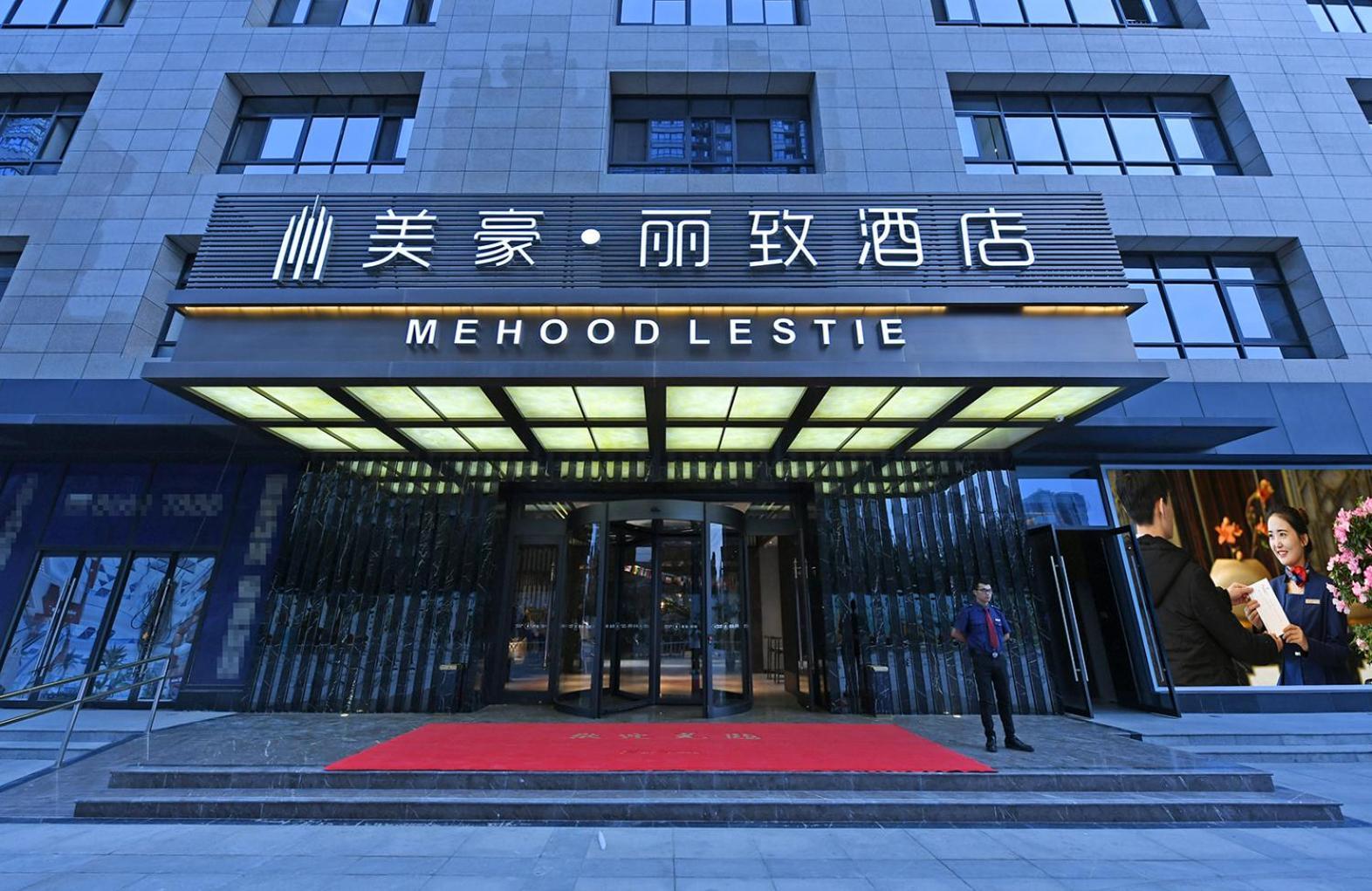 Mehood Lestie, Xi'An North Second Ring Daming Palace Wanda Hotel Exterior photo